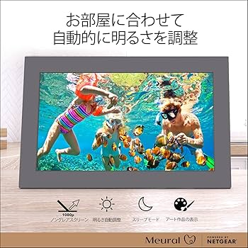 NETGEAR Meural 15.6インチ　WiFi クラウド対応 MC315 Amazon.co.jp: ネットギア NETGEAR Meural WiFi フォトフレーム